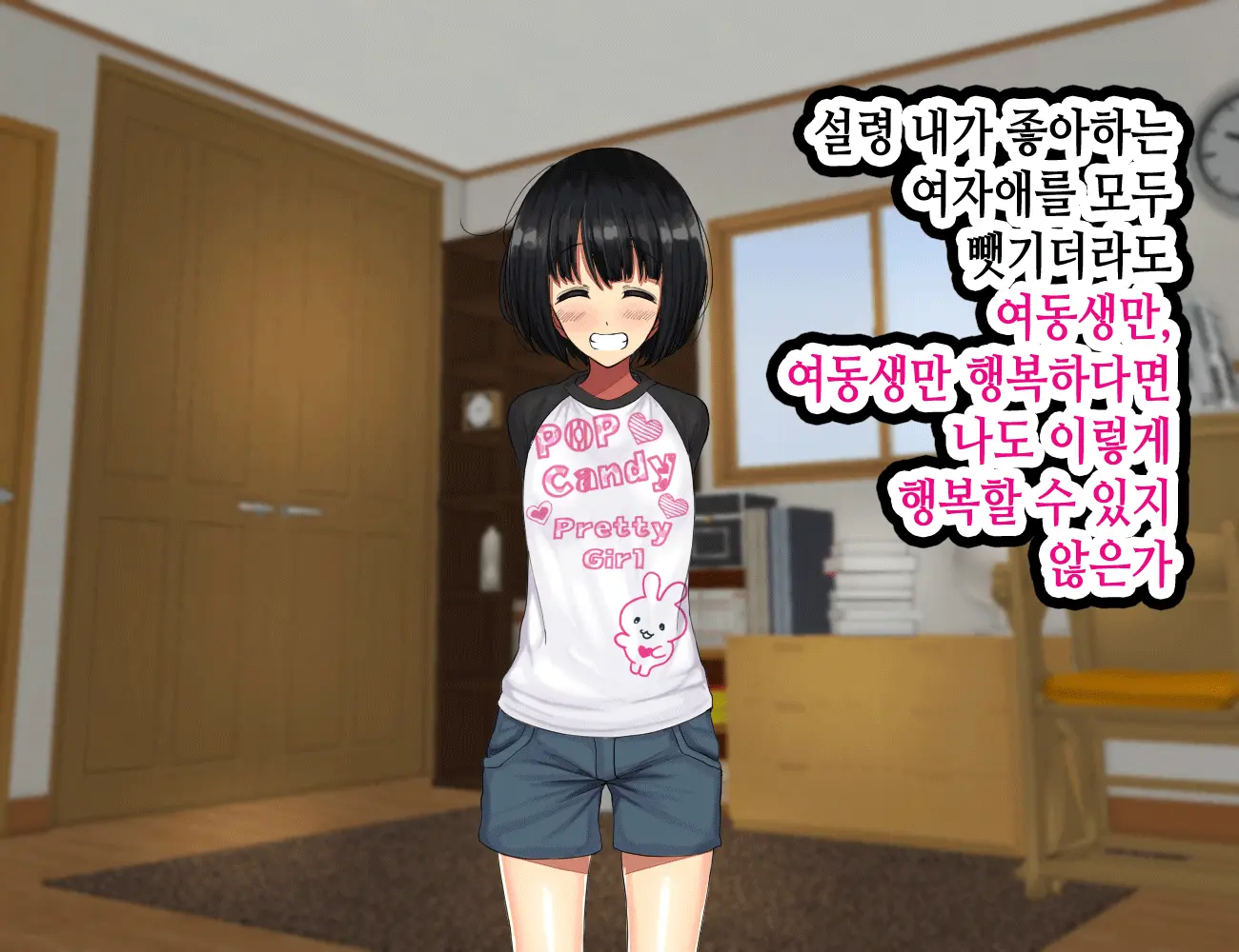 LoveCome Shujinkou Ga Tomodachi Ni Heroine Zenin Netorareru Ohanashi